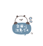 秋のあいさつ◎ちびっこぱんださん #1（個別スタンプ：31）