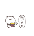 秋のあいさつ◎ちびっこぱんださん #1（個別スタンプ：32）