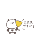 秋のあいさつ◎ちびっこぱんださん #1（個別スタンプ：33）