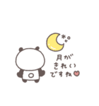 秋のあいさつ◎ちびっこぱんださん #1（個別スタンプ：38）