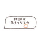 省スペース◎吹き出しメッセージ #9（個別スタンプ：1）