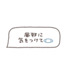 省スペース◎吹き出しメッセージ #9（個別スタンプ：3）