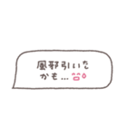 省スペース◎吹き出しメッセージ #9（個別スタンプ：4）