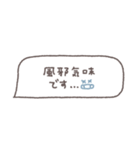 省スペース◎吹き出しメッセージ #9（個別スタンプ：5）