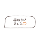 省スペース◎吹き出しメッセージ #9（個別スタンプ：6）