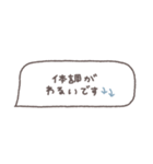 省スペース◎吹き出しメッセージ #9（個別スタンプ：7）