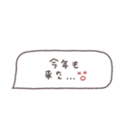 省スペース◎吹き出しメッセージ #9（個別スタンプ：11）