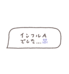 省スペース◎吹き出しメッセージ #9（個別スタンプ：12）