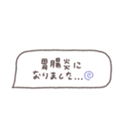 省スペース◎吹き出しメッセージ #9（個別スタンプ：14）