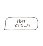 省スペース◎吹き出しメッセージ #9（個別スタンプ：15）