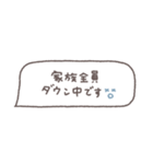 省スペース◎吹き出しメッセージ #9（個別スタンプ：17）