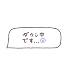 省スペース◎吹き出しメッセージ #9（個別スタンプ：18）