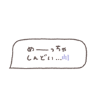 省スペース◎吹き出しメッセージ #9（個別スタンプ：19）