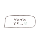 省スペース◎吹き出しメッセージ #9（個別スタンプ：21）