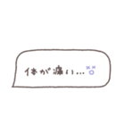 省スペース◎吹き出しメッセージ #9（個別スタンプ：22）