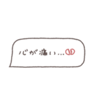 省スペース◎吹き出しメッセージ #9（個別スタンプ：23）