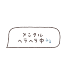 省スペース◎吹き出しメッセージ #9（個別スタンプ：24）