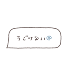 省スペース◎吹き出しメッセージ #9（個別スタンプ：25）