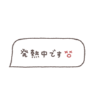 省スペース◎吹き出しメッセージ #9（個別スタンプ：26）