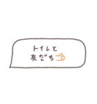 省スペース◎吹き出しメッセージ #9（個別スタンプ：27）