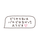 省スペース◎吹き出しメッセージ #9（個別スタンプ：30）