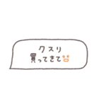 省スペース◎吹き出しメッセージ #9（個別スタンプ：34）