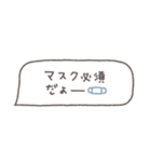 省スペース◎吹き出しメッセージ #9（個別スタンプ：36）