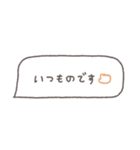 省スペース◎吹き出しメッセージ #9（個別スタンプ：38）