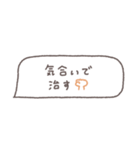 省スペース◎吹き出しメッセージ #9（個別スタンプ：39）