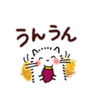 ふわふわねこさん（秋）（個別スタンプ：3）