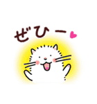 ふわふわねこさん（秋）（個別スタンプ：6）
