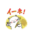 ふわふわねこさん（秋）（個別スタンプ：7）