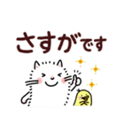 ふわふわねこさん（秋）（個別スタンプ：8）