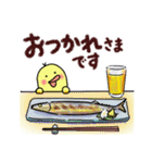 ふわふわねこさん（秋）（個別スタンプ：10）