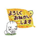 ふわふわねこさん（秋）（個別スタンプ：11）