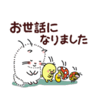 ふわふわねこさん（秋）（個別スタンプ：12）