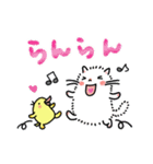 ふわふわねこさん（秋）（個別スタンプ：14）