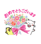 ふわふわねこさん（秋）（個別スタンプ：16）