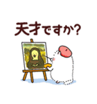ふわふわねこさん（秋）（個別スタンプ：26）
