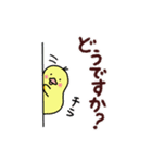 ふわふわねこさん（秋）（個別スタンプ：27）