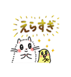 ふわふわねこさん（秋）（個別スタンプ：28）