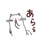 ふわふわねこさん（秋）（個別スタンプ：31）