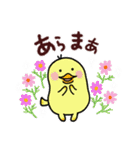 ふわふわねこさん（秋）（個別スタンプ：32）