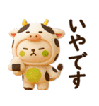 可愛い着ぐるみちゃん達＆うさちゃん♡（個別スタンプ：3）
