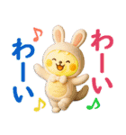 可愛い着ぐるみちゃん達＆うさちゃん♡（個別スタンプ：7）