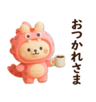 可愛い着ぐるみちゃん達＆うさちゃん♡（個別スタンプ：8）