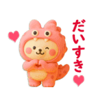 可愛い着ぐるみちゃん達＆うさちゃん♡（個別スタンプ：16）