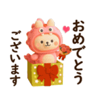 可愛い着ぐるみちゃん達＆うさちゃん♡（個別スタンプ：18）