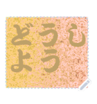 色の錯視 メッセージ スタンプ 178（個別スタンプ：14）