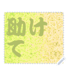色の錯視 メッセージ スタンプ 178（個別スタンプ：16）